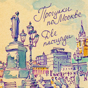 2 MOSKOVKIE PLOSHCADI_logo