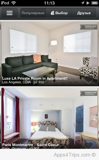 Airbnb — поиск жилья по всему миру Airbnb — поиск жилья по всему миру photo