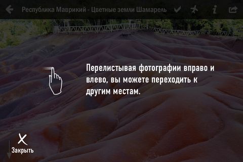 100 мест Земли — ваш лучший гид 100 мест Земли — ваш лучший гид photo