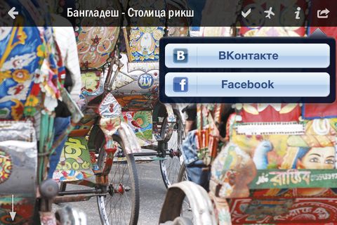 100 мест Земли — ваш лучший гид 100 мест Земли — ваш лучший гид photo