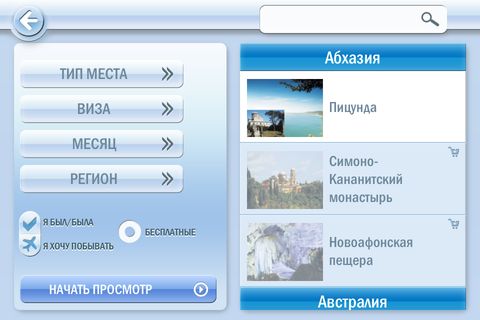 100 мест Земли — ваш лучший гид 100 мест Земли — ваш лучший гид photo