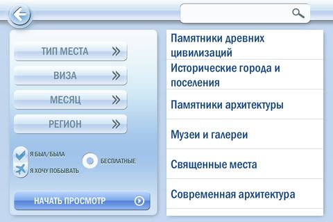 100 мест Земли — ваш лучший гид 100 мест Земли — ваш лучший гид photo