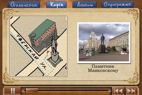 Аудиогид по Москве — Две московские площади Аудиогид по Москве — Две московские площади photo