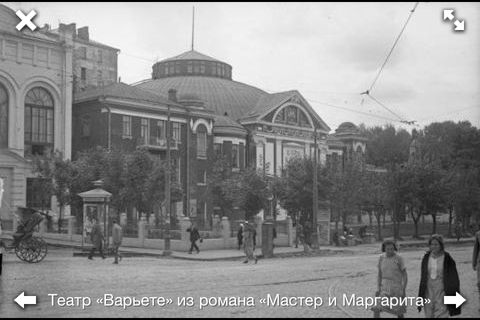 Аудиогид по Москве — Две московские площади Аудиогид по Москве — Две московские площади photo
