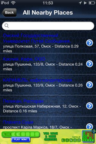 Все нужное рядом с FamousNearBy Все нужное рядом с FamousNearBy photo