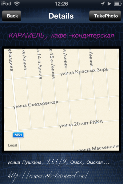 Все нужное рядом с FamousNearBy Все нужное рядом с FamousNearBy photo