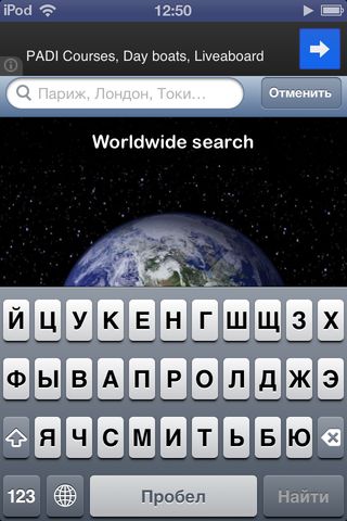Открой планету заново с World Explorer Открой планету заново с World Explorer photo