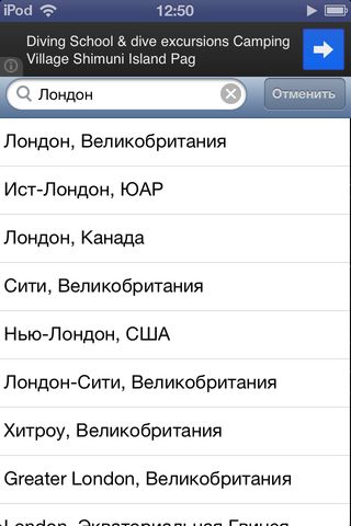 Открой планету заново с World Explorer Открой планету заново с World Explorer photo