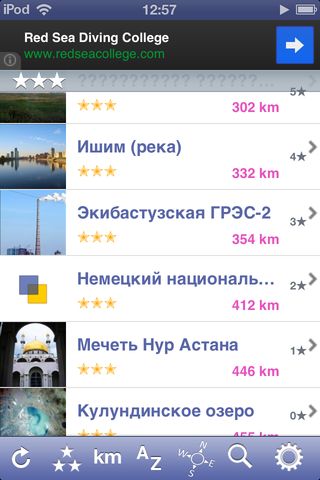 Открой планету заново с World Explorer Открой планету заново с World Explorer photo