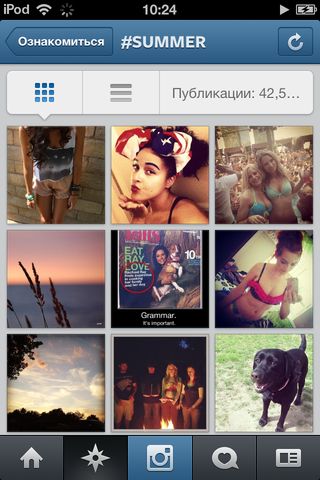 Настройтесь на яркость с Instagram Настройтесь на яркость с Instagram photo