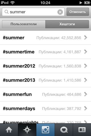 Настройтесь на яркость с Instagram Настройтесь на яркость с Instagram photo