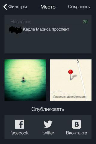 Placer — коллекция любимых мест Placer — коллекция любимых мест photo