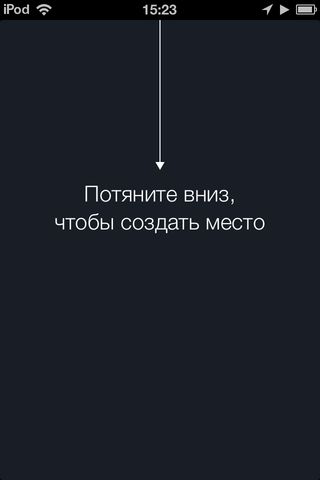 Placer — коллекция любимых мест Placer — коллекция любимых мест photo