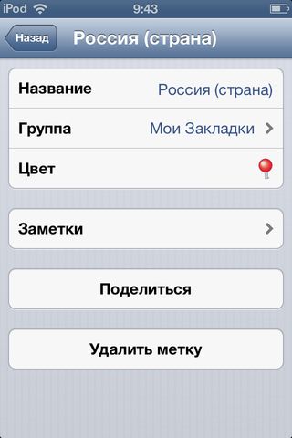MapsWithMe Pro – весь мир в одном приложении MapsWithMe Pro – весь мир в одном приложении photo