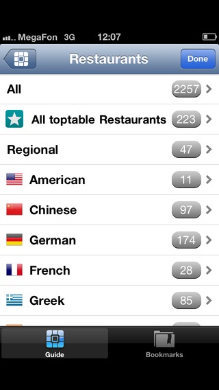 OffMaps 2 Lite your pocket guide OffMaps2lite berlin restaurants photo