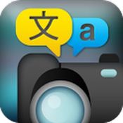 Photo-Translator-Free