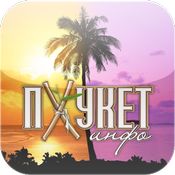 Phuket Info_logo