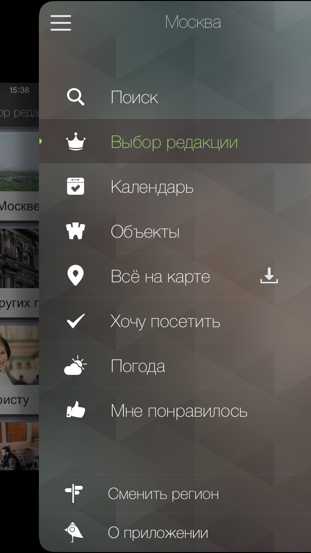 Путеводитель TopTripTip заглянет вместе с вами в каждый уголок России Путеводитель TopTripTip заглянет вместе с вами в каждый уголок России photo