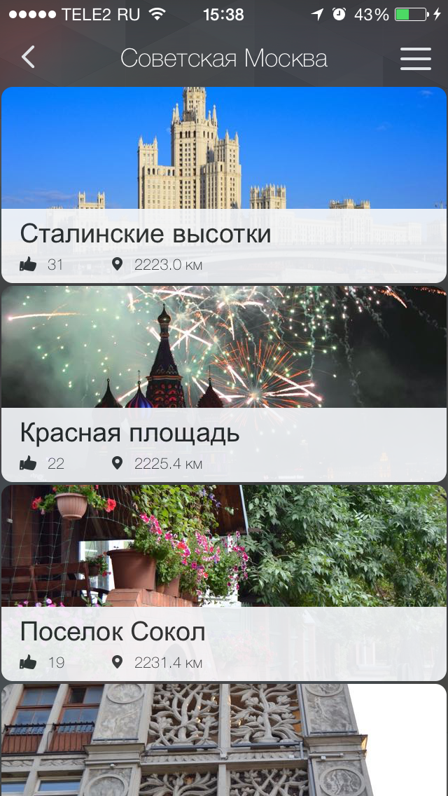 Путеводитель TopTripTip заглянет вместе с вами в каждый уголок России Путеводитель TopTripTip заглянет вместе с вами в каждый уголок России photo