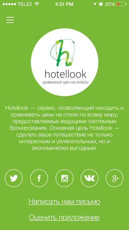 Hotellook: бронирование отелей с экономией. Hotellook: бронирование отелей с экономией. photo