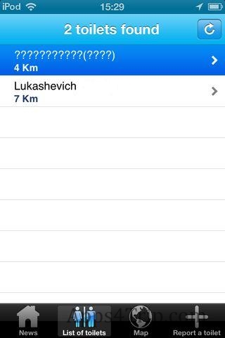Спасательный круг ToiletFinder Спасательный круг ToiletFinder photo