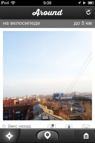 Around — все, что происходит вокруг вас Around — все, что происходит вокруг вас photo