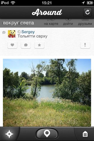 Around — все, что происходит вокруг вас Around — все, что происходит вокруг вас photo