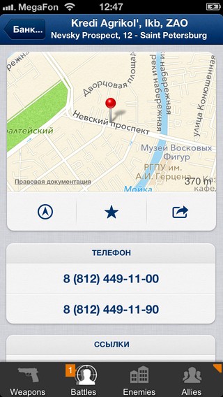 AroundMe: оглянитесь вокруг AroundMe: оглянитесь вокруг photo