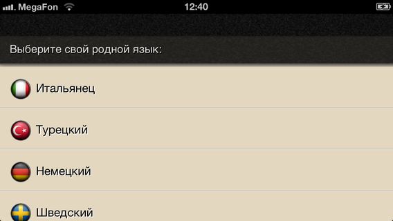 CamTranslator Pro – ваш интерактивный переводчик CamTranslator Pro – ваш интерактивный переводчик photo
