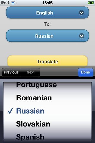 Photo Translator Free – фотографируй и переводи Photo Translator Free – фотографируй и переводи photo