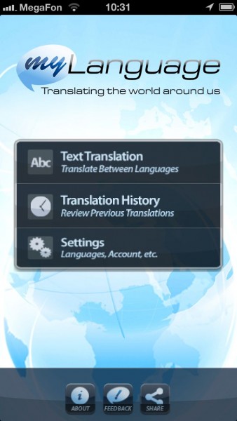 С My Language Free Translator учить языки стало проще С My Language Free Translator учить языки стало проще photo