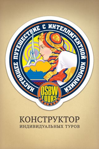 В отпуск! В отпуск! photo
