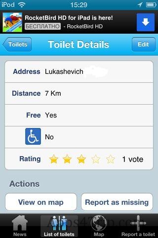 Спасательный круг ToiletFinder Спасательный круг ToiletFinder photo