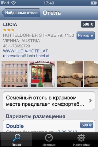 В отпуск! В отпуск! photo