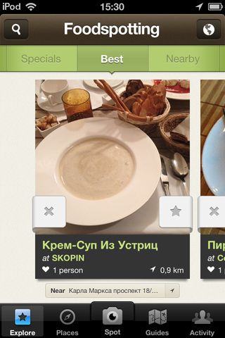 C Foodspotting все самое вкусное рядом C Foodspotting все самое вкусное рядом photo