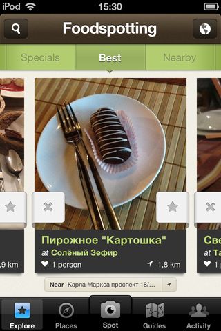 C Foodspotting все самое вкусное рядом C Foodspotting все самое вкусное рядом photo