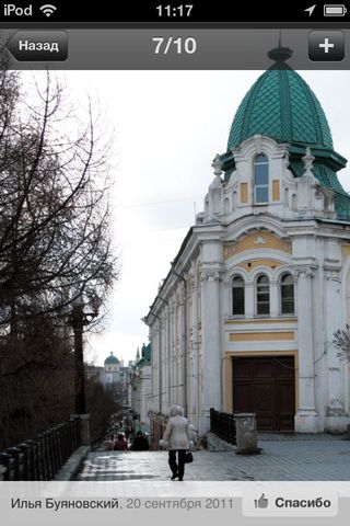 Персональный путеводитель Афиша мир Персональный путеводитель Афиша мир photo