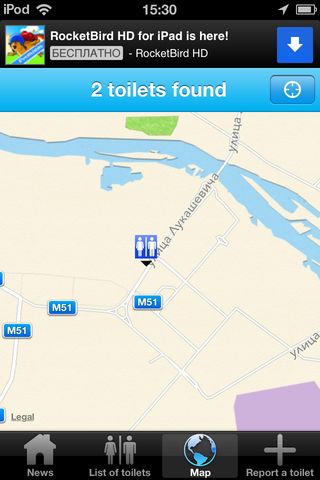 Спасательный круг ToiletFinder Спасательный круг ToiletFinder photo