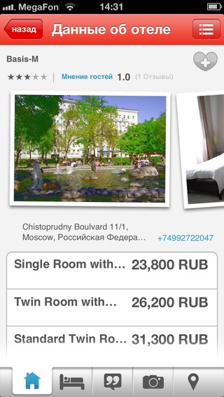 Hotels.com идеальный отель за пару кликов Hotels.com идеальный отель за пару кликов photo