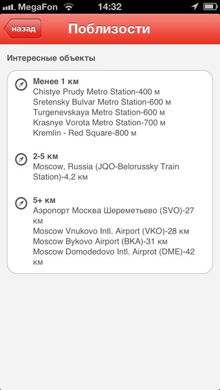 Hotels.com идеальный отель за пару кликов Hotels.com идеальный отель за пару кликов photo
