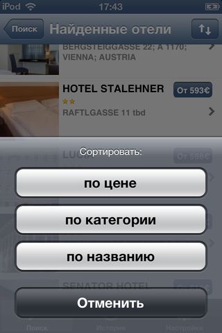 В отпуск! В отпуск! photo