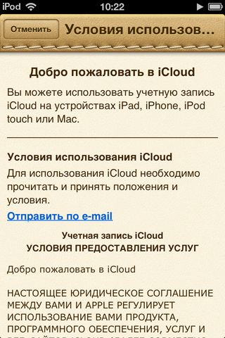 Find My Friends поможет найти друг друга Find My Friends поможет найти друг друга photo