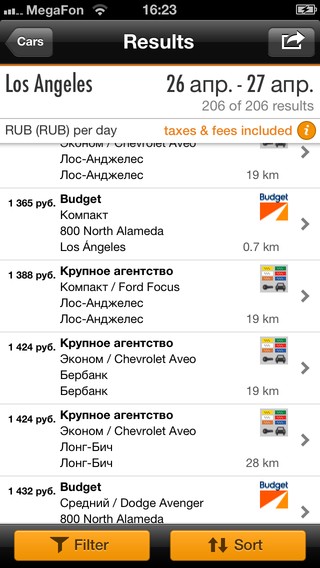 Kayak: планируем поездку от и до Kayak: планируем поездку от и до photo