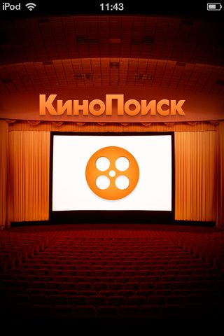 Все фильмы планеты на «Кинопоиске» Все фильмы планеты на «Кинопоиске» photo