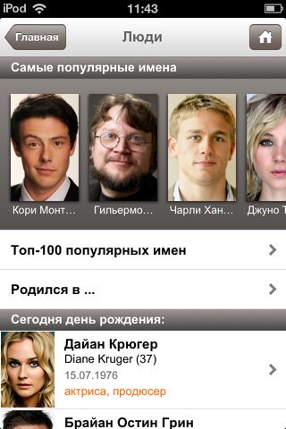 Все фильмы планеты на «Кинопоиске» Все фильмы планеты на «Кинопоиске» photo