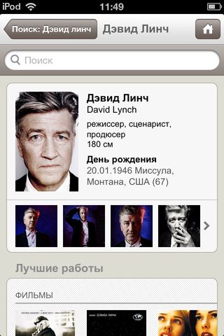 Все фильмы планеты на «Кинопоиске» Все фильмы планеты на «Кинопоиске» photo