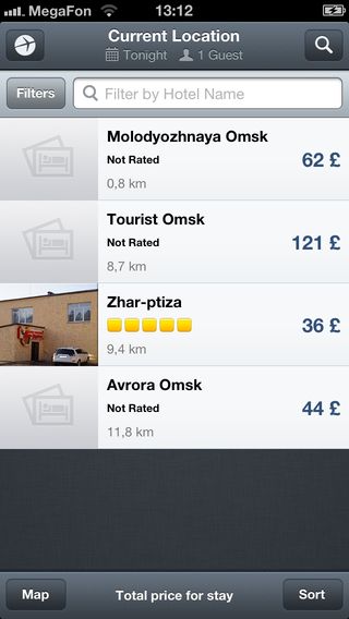 Путешествуйте легко с Expedia Hotels & Flights Путешествуйте легко с Expedia Hotels & Flights photo