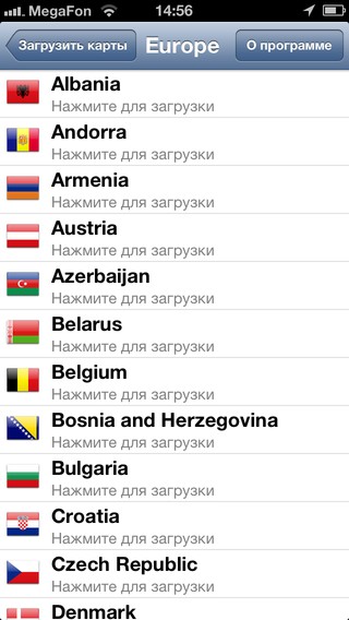 Maps With Me Lite целый мир в одном приложении Maps With Me Lite целый мир в одном приложении photo