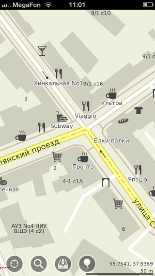 Maps With Me Lite целый мир в одном приложении Maps With Me Lite целый мир в одном приложении photo