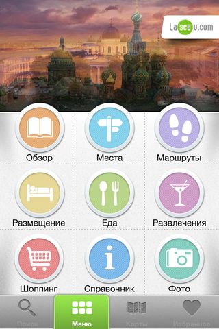 Петербург на ладони умный гид по Санкт Петербургу Петербург на ладони умный гид по Санкт Петербургу photo